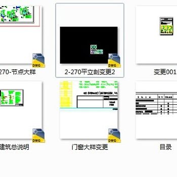 欧式二层别墅建筑结构施工图纸