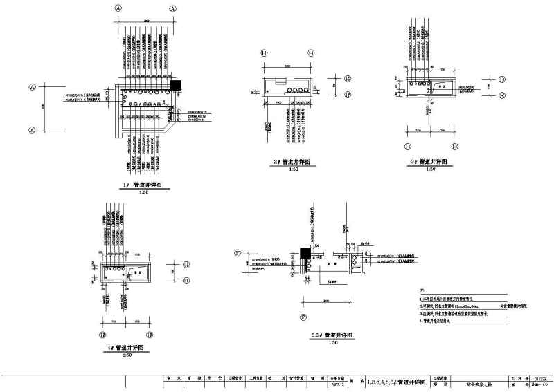 <a href=https://www.yitu.cn/sketchup/yiyuan/index.html target=_blank class=infotextkey><a href=https://www.yitu.cn/su/7276.html target=_blank class=infotextkey>医院</a></a>病房大<a href=https://www.yitu.cn/su/8159.html target=_blank class=infotextkey>楼</a><a href=https://www.yitu.cn/sketchup/kongdiaofengshan/index.html target=_blank class=infotextkey>空调</a>管线cad施工<a href=https://www.yitu.cn/su/7590.html target=_blank class=infotextkey>设计</a>图