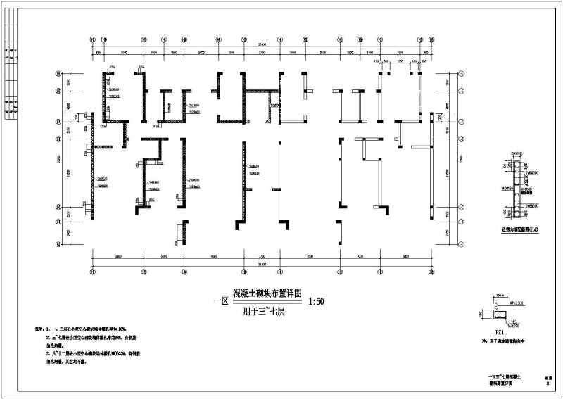 小高层剪力墙结构住宅<a href=https://www.yitu.cn/su/8159.html target=_blank class=infotextkey>楼</a>cad施工工程<a href=https://www.yitu.cn/su/7590.html target=_blank class=infotextkey>设计</a><a href=https://www.yitu.cn/su/7937.html target=_blank class=infotextkey>图纸</a>