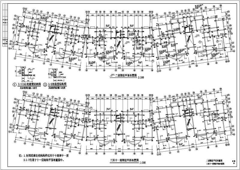 小高层剪力墙结构住宅<a href=https://www.yitu.cn/su/8159.html target=_blank class=infotextkey>楼</a>cad施工工程<a href=https://www.yitu.cn/su/7590.html target=_blank class=infotextkey>设计</a><a href=https://www.yitu.cn/su/7937.html target=_blank class=infotextkey>图纸</a>