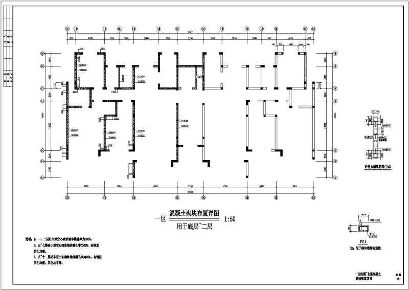 小高层剪力墙结构住宅<a href=https://www.yitu.cn/su/8159.html target=_blank class=infotextkey>楼</a>cad施工工程<a href=https://www.yitu.cn/su/7590.html target=_blank class=infotextkey>设计</a><a href=https://www.yitu.cn/su/7937.html target=_blank class=infotextkey>图纸</a>