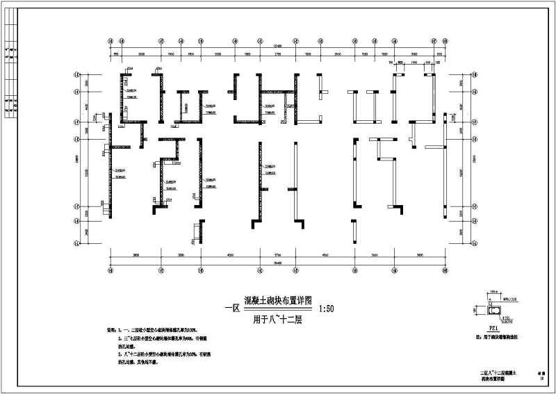 小高层剪力墙结构住宅<a href=https://www.yitu.cn/su/8159.html target=_blank class=infotextkey>楼</a>cad施工工程<a href=https://www.yitu.cn/su/7590.html target=_blank class=infotextkey>设计</a><a href=https://www.yitu.cn/su/7937.html target=_blank class=infotextkey>图纸</a>