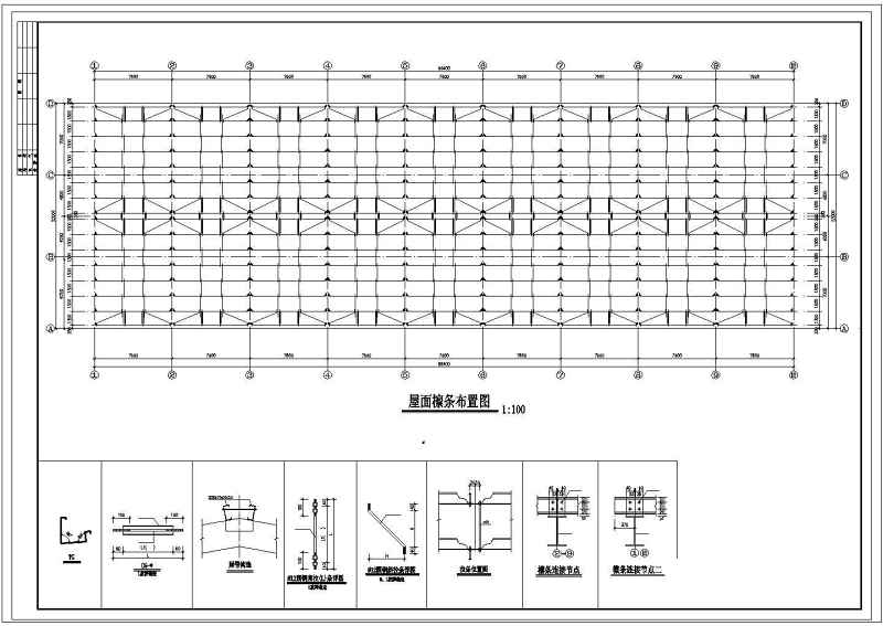 某轻钢厂房结构施工<a href=https://www.yitu.cn/su/7937.html target=_blank class=infotextkey>图纸</a>