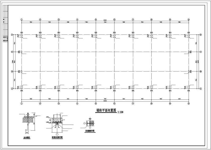 某轻钢厂房结构施工<a href=https://www.yitu.cn/su/7937.html target=_blank class=infotextkey>图纸</a>