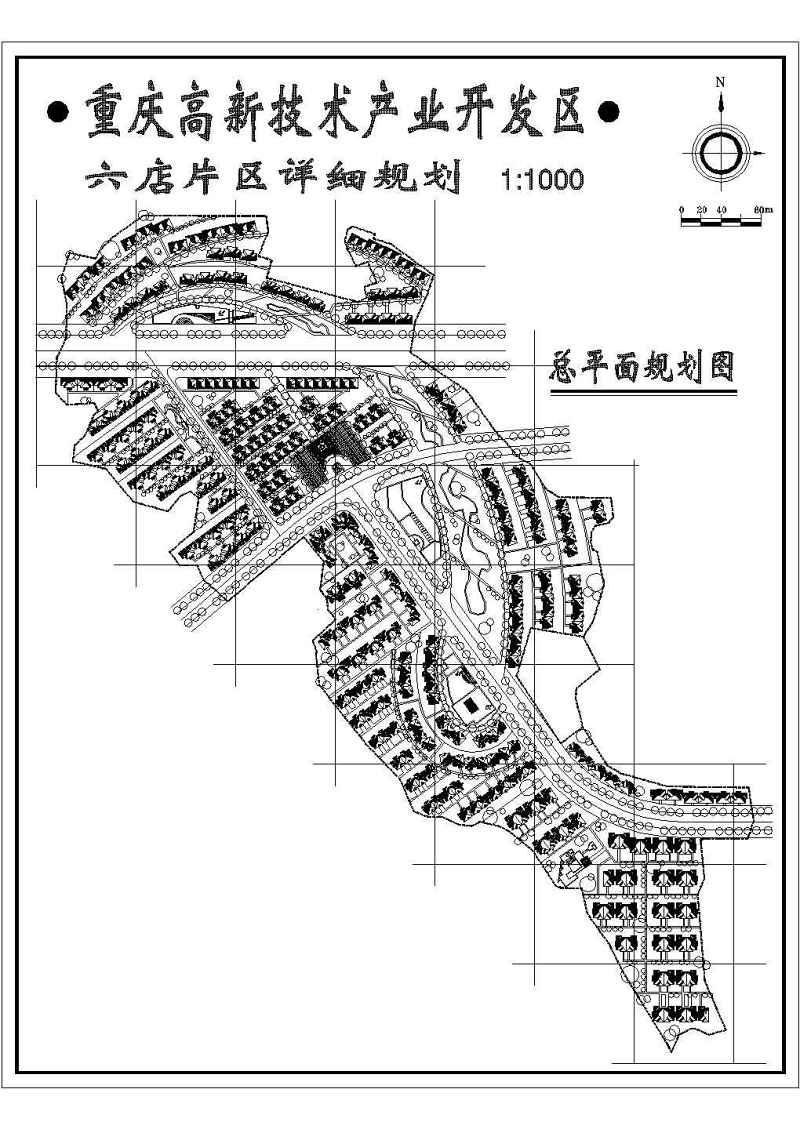 某高新技术开发区规划<a href=https://www.yitu.cn/su/7590.html target=_blank class=infotextkey>设计</a>及建筑单体<a href=https://www.yitu.cn/su/7590.html target=_blank class=infotextkey>设计</a>cad方案图