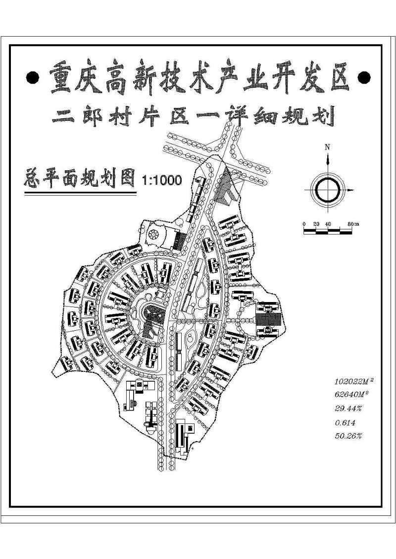 某高新技术开发区规划<a href=https://www.yitu.cn/su/7590.html target=_blank class=infotextkey>设计</a>及建筑单体<a href=https://www.yitu.cn/su/7590.html target=_blank class=infotextkey>设计</a>cad方案图