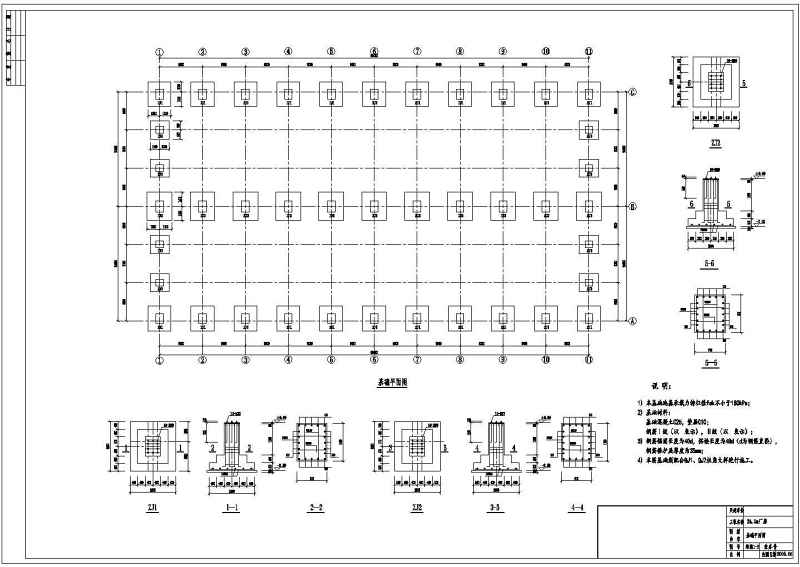 某跨度为24米<a href=https://www.yitu.cn/su/8096.html target=_blank class=infotextkey>钢结构</a>厂房建筑结构<a href=https://www.yitu.cn/su/7937.html target=_blank class=infotextkey>图纸</a>