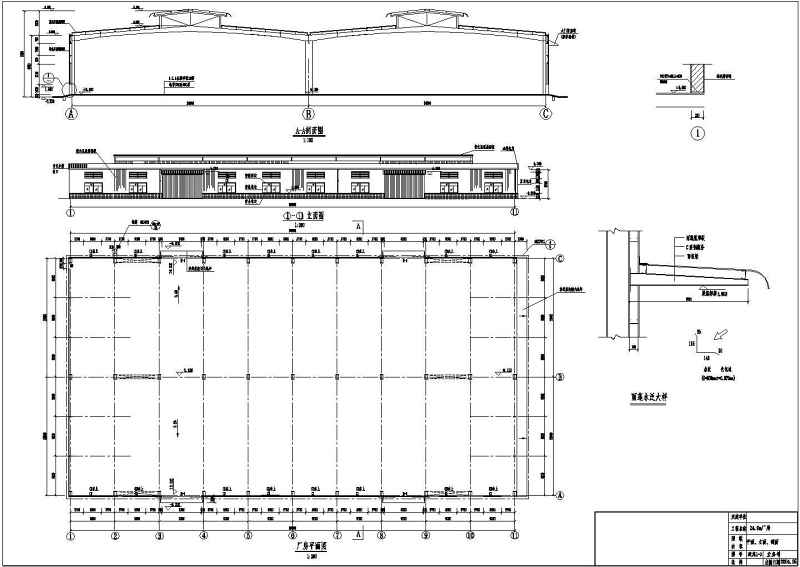 某跨度为24米<a href=https://www.yitu.cn/su/8096.html target=_blank class=infotextkey>钢结构</a>厂房建筑结构<a href=https://www.yitu.cn/su/7937.html target=_blank class=infotextkey>图纸</a>