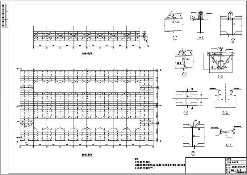 某跨度为24米<a href=https://www.yitu.cn/su/8096.html target=_blank class=infotextkey>钢结构</a>厂房建筑结构<a href=https://www.yitu.cn/su/7937.html target=_blank class=infotextkey>图纸</a>