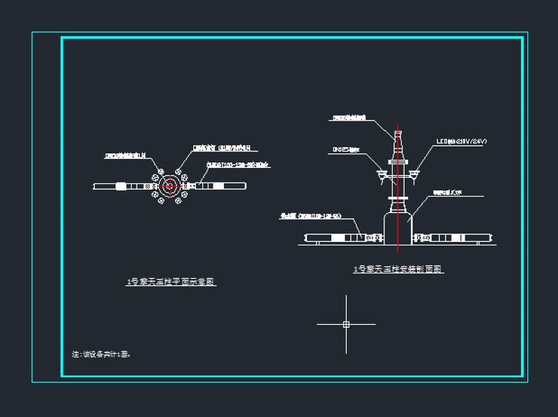 详细喷泉<a href=https://www.yitu.cn/su/7590.html target=_blank class=infotextkey>设计</a>方案及安装施工图