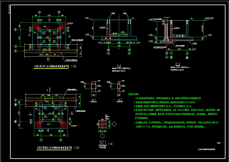 某局旧大<a href=https://www.yitu.cn/su/8159.html target=_blank class=infotextkey>楼</a>改造新增<a href=https://www.yitu.cn/sketchup/dianti/index.html target=_blank class=infotextkey><a href=https://www.yitu.cn/sketchup/diantizoulang/index.html target=_blank class=infotextkey>电梯</a></a>-完整建筑结构施工图