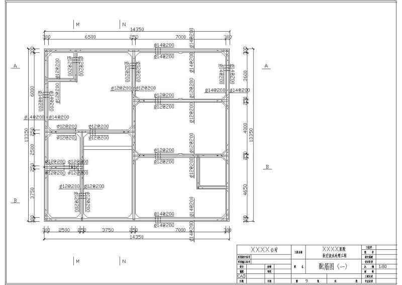 500吨/天<a href=https://www.yitu.cn/su/7872.html target=_blank class=infotextkey>地</a>埋式<a href=https://www.yitu.cn/sketchup/yiyuan/index.html target=_blank class=infotextkey><a href=https://www.yitu.cn/su/7276.html target=_blank class=infotextkey>医院</a></a>污<a href=https://www.yitu.cn/su/5628.html target=_blank class=infotextkey>水</a>处理工程施工图