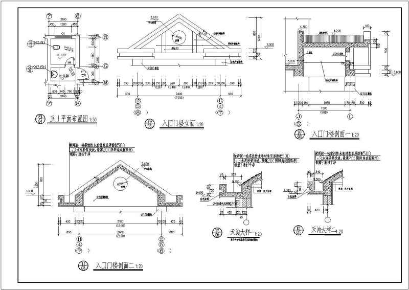 联排别墅建筑施工CAD<a href=https://www.yitu.cn/su/7590.html target=_blank class=infotextkey>设计</a>图