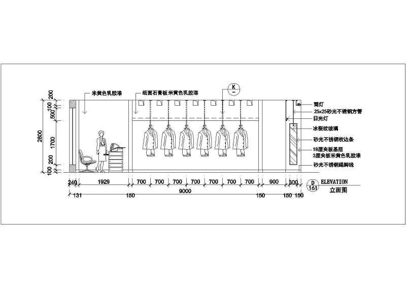 某<a href=https://www.yitu.cn/sketchup/fuzhuangdian/index.html target=_blank class=infotextkey>服装店</a>室<a href=https://www.yitu.cn/su/7634.html target=_blank class=infotextkey>内装</a>修<a href=https://www.yitu.cn/su/7590.html target=_blank class=infotextkey>设计</a>施工CAD图