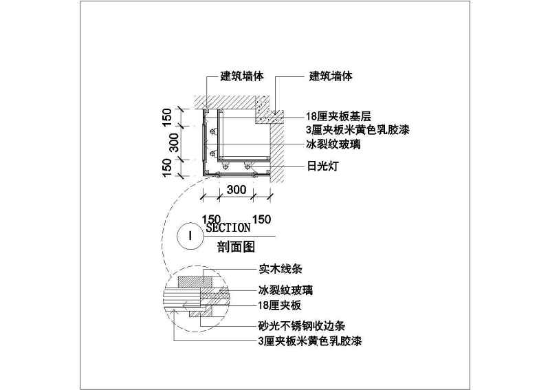 某<a href=https://www.yitu.cn/sketchup/fuzhuangdian/index.html target=_blank class=infotextkey>服装店</a>室<a href=https://www.yitu.cn/su/7634.html target=_blank class=infotextkey>内装</a>修<a href=https://www.yitu.cn/su/7590.html target=_blank class=infotextkey>设计</a>施工CAD图