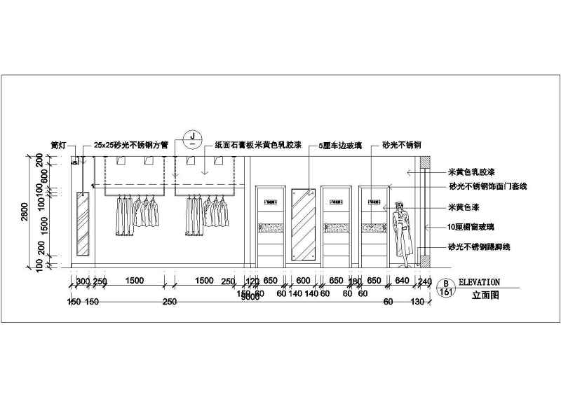 某<a href=https://www.yitu.cn/sketchup/fuzhuangdian/index.html target=_blank class=infotextkey>服装店</a>室<a href=https://www.yitu.cn/su/7634.html target=_blank class=infotextkey>内装</a>修<a href=https://www.yitu.cn/su/7590.html target=_blank class=infotextkey>设计</a>施工CAD图