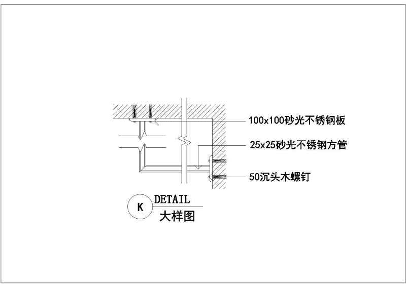 某<a href=https://www.yitu.cn/sketchup/fuzhuangdian/index.html target=_blank class=infotextkey>服装店</a>室<a href=https://www.yitu.cn/su/7634.html target=_blank class=infotextkey>内装</a>修<a href=https://www.yitu.cn/su/7590.html target=_blank class=infotextkey>设计</a>施工CAD图