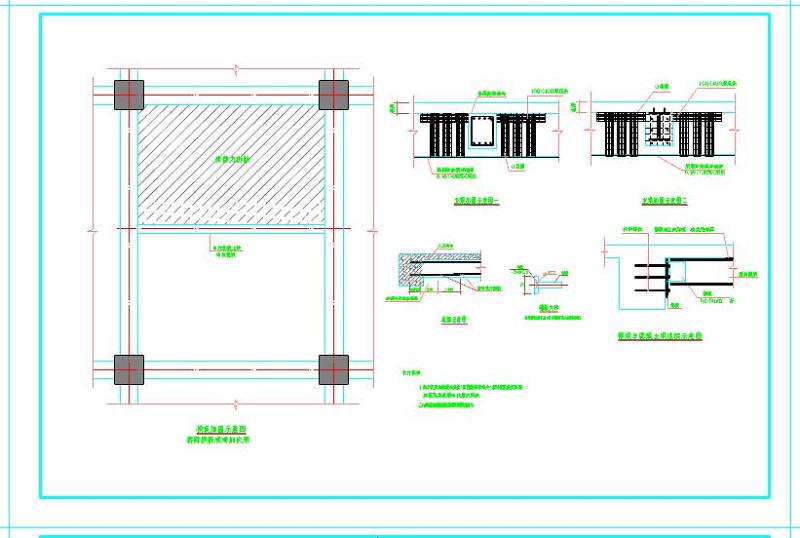 钢筋混凝土结构加固节点图