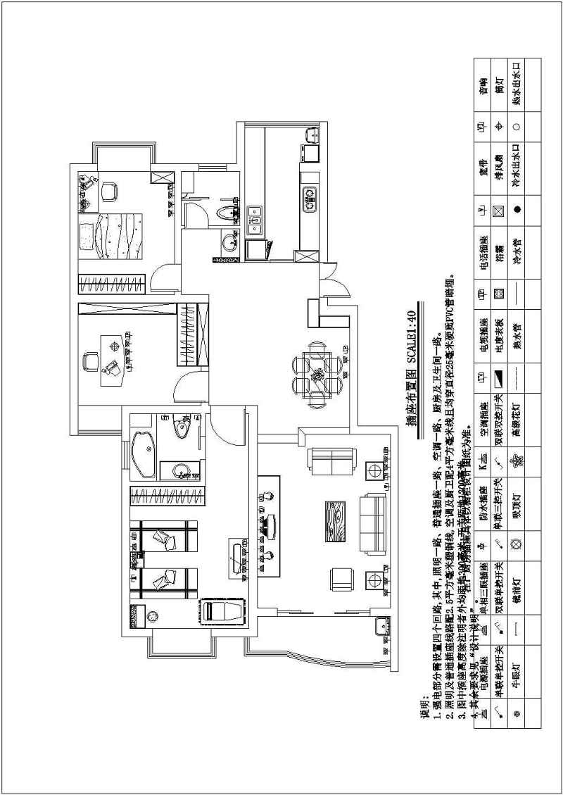 一套完整家装室内<a href=https://www.yitu.cn/su/7590.html target=_blank class=infotextkey>设计</a>cad施工图含效果图