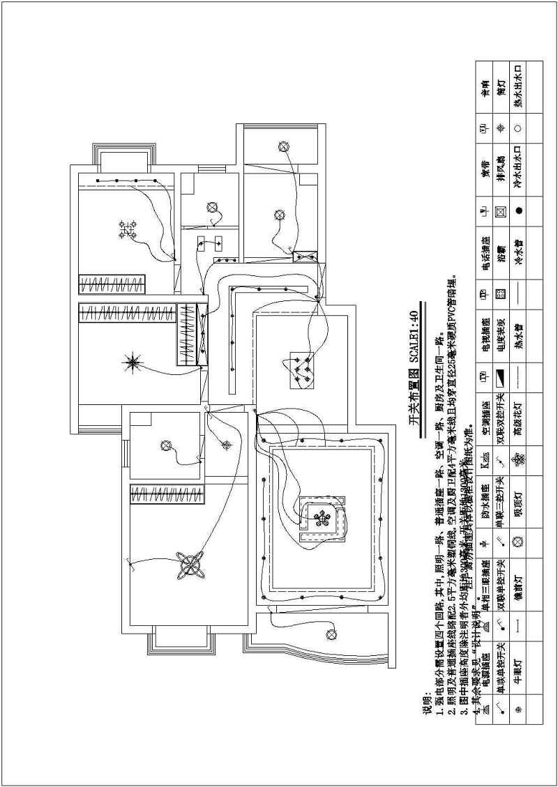 一套完整家装室内<a href=https://www.yitu.cn/su/7590.html target=_blank class=infotextkey>设计</a>cad施工图含效果图