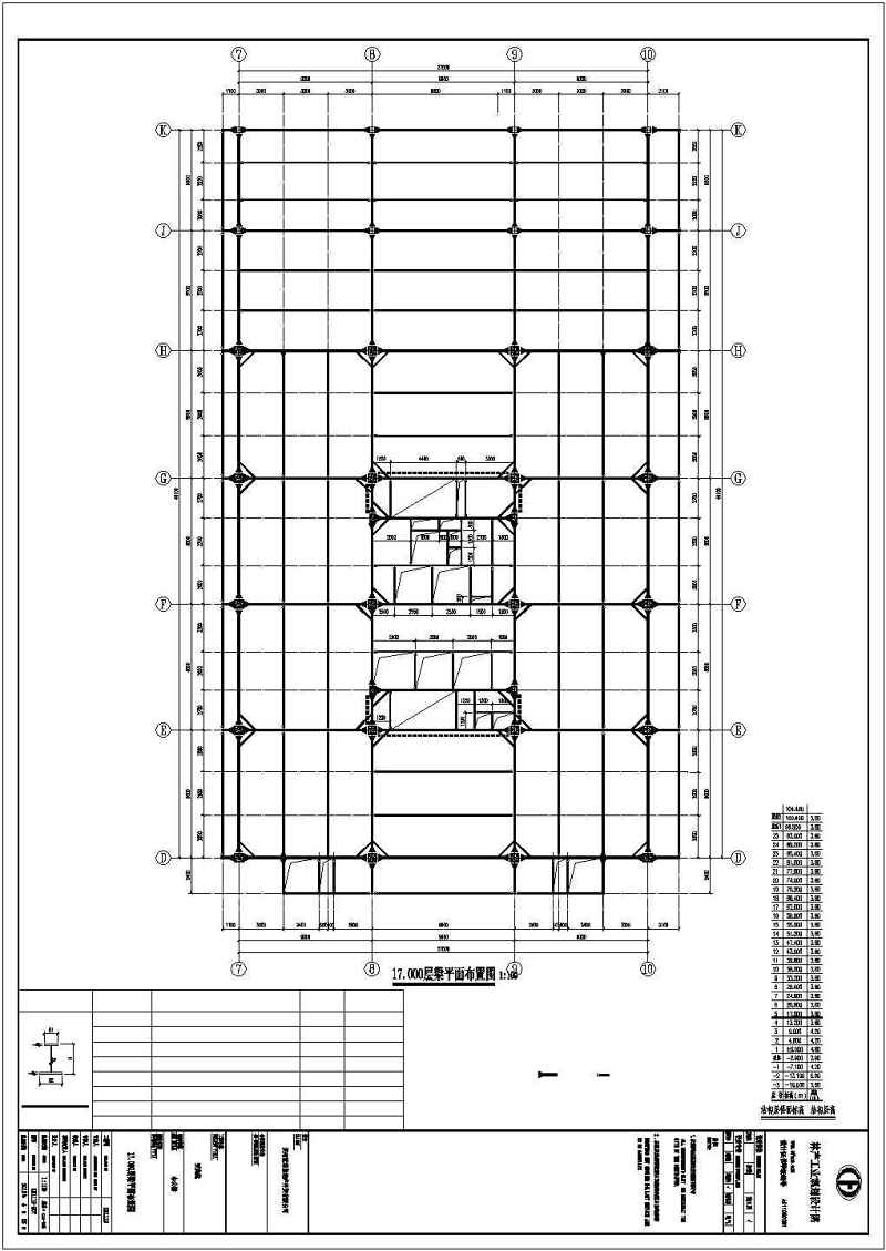 高层<a href=https://www.yitu.cn/su/8096.html target=_blank class=infotextkey>钢结构</a>建筑cad施工图