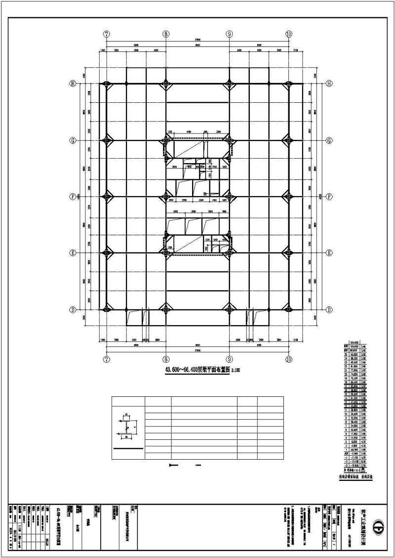 高层<a href=https://www.yitu.cn/su/8096.html target=_blank class=infotextkey>钢结构</a>建筑cad施工图