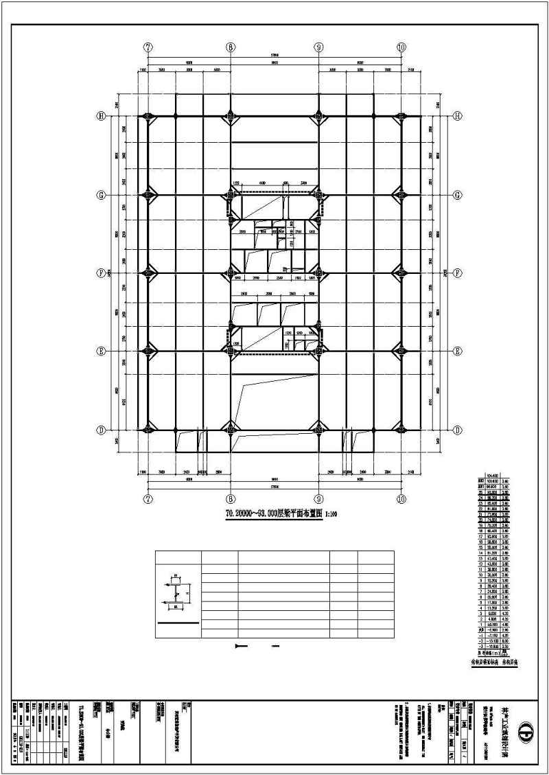 高层<a href=https://www.yitu.cn/su/8096.html target=_blank class=infotextkey>钢结构</a>建筑cad施工图