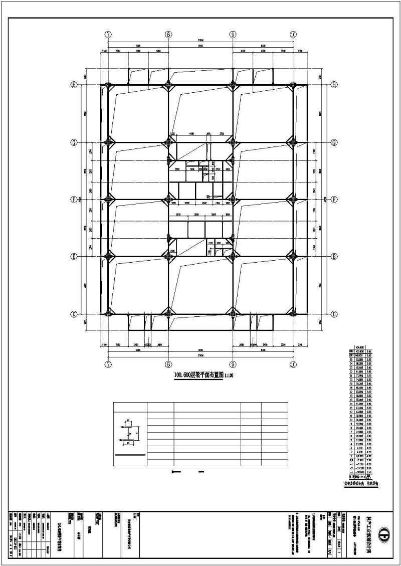 高层<a href=https://www.yitu.cn/su/8096.html target=_blank class=infotextkey>钢结构</a>建筑cad施工图