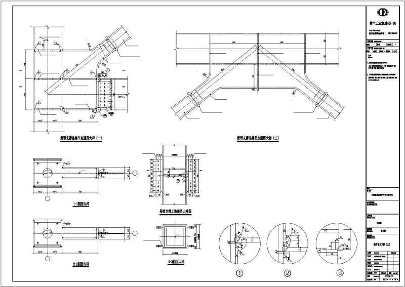 高层<a href=https://www.yitu.cn/su/8096.html target=_blank class=infotextkey>钢结构</a>建筑cad施工图