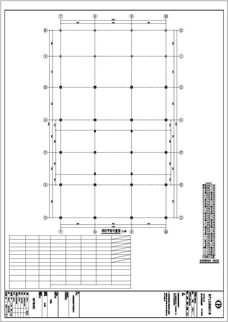 高层<a href=https://www.yitu.cn/su/8096.html target=_blank class=infotextkey>钢结构</a>建筑cad施工图