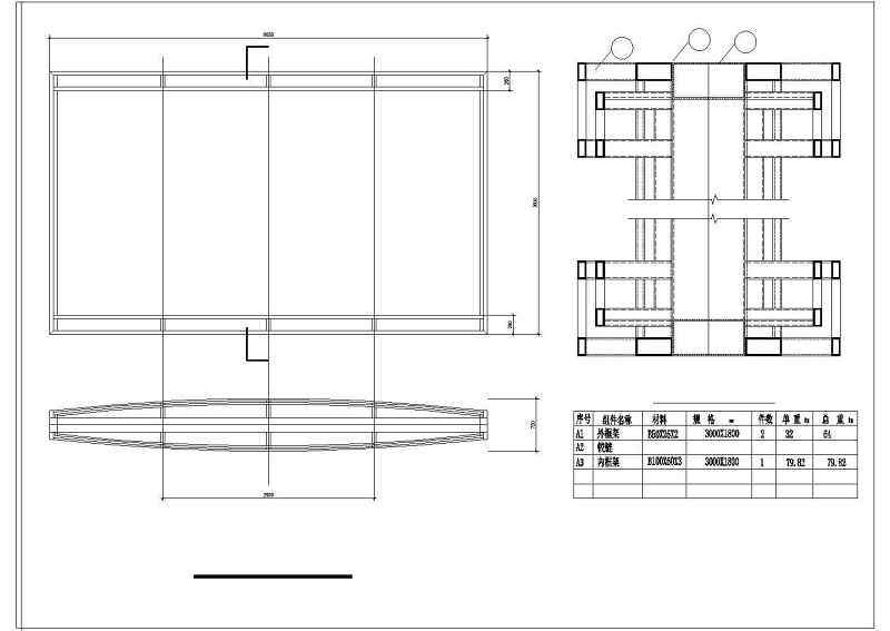 3米高公交候车亭钢结构图纸