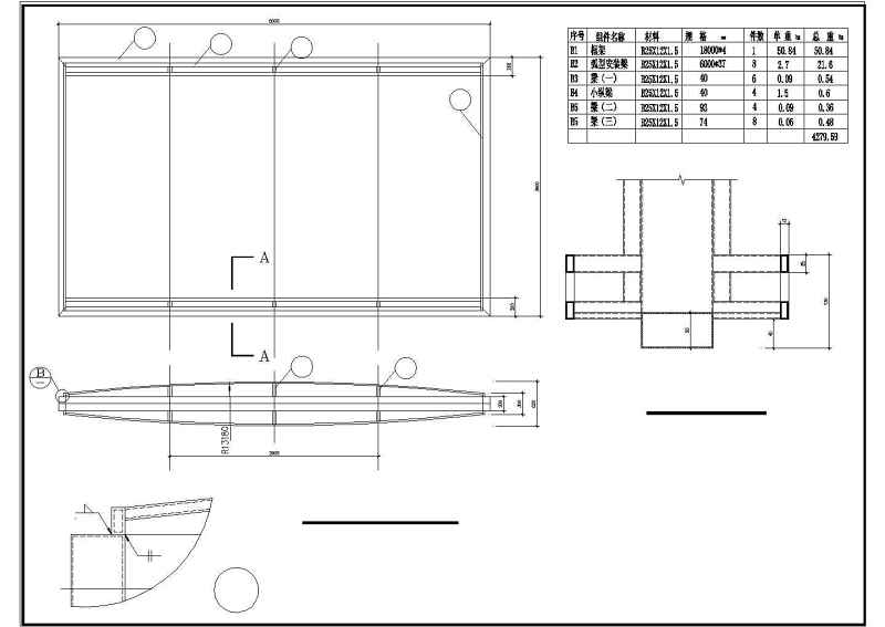 3米高公交候车<a href=https://www.yitu.cn/su/7053.html target=_blank class=infotextkey>亭</a><a href=https://www.yitu.cn/su/8096.html target=_blank class=infotextkey>钢结构</a><a href=https://www.yitu.cn/su/7937.html target=_blank class=infotextkey>图纸</a>