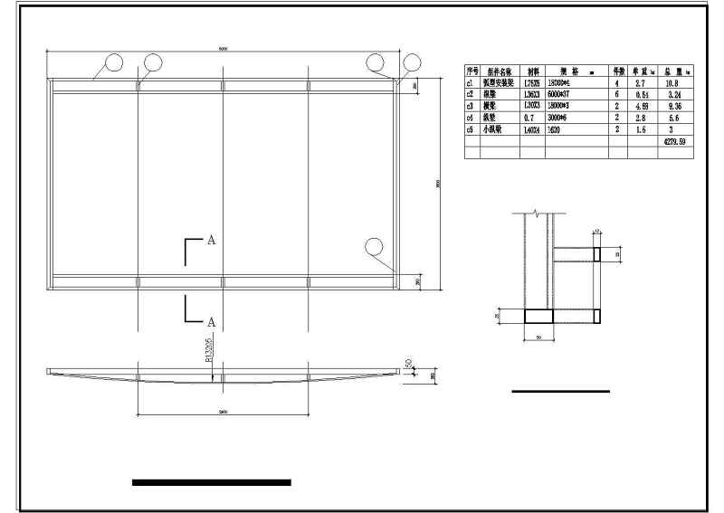 3米高公交候车<a href=https://www.yitu.cn/su/7053.html target=_blank class=infotextkey>亭</a><a href=https://www.yitu.cn/su/8096.html target=_blank class=infotextkey>钢结构</a><a href=https://www.yitu.cn/su/7937.html target=_blank class=infotextkey>图纸</a>