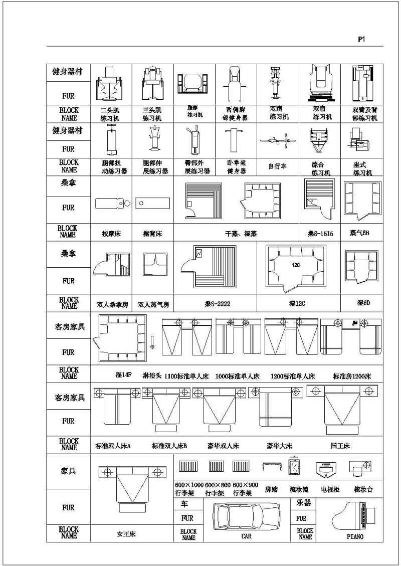 住宅室<a href=https://www.yitu.cn/su/7634.html target=_blank class=infotextkey>内装</a>修各类家居用品cad素材图库