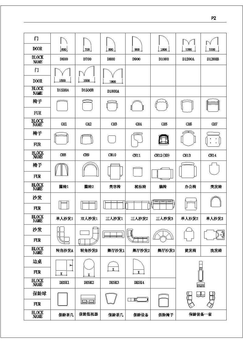 住宅室<a href=https://www.yitu.cn/su/7634.html target=_blank class=infotextkey>内装</a>修各类家居用品cad素材图库