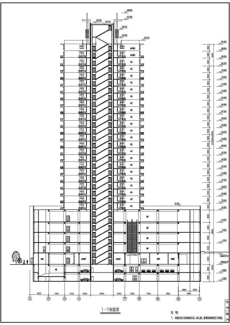 某高层商住大厦建筑施工<a href=https://www.yitu.cn/su/7590.html target=_blank class=infotextkey>设计</a>CAD图