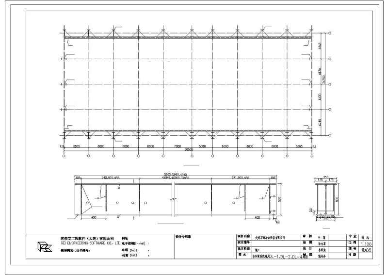 全套25米跨度全<a href=https://www.yitu.cn/su/8096.html target=_blank class=infotextkey>钢结构</a><a href=https://www.yitu.cn/su/7937.html target=_blank class=infotextkey>图纸</a>