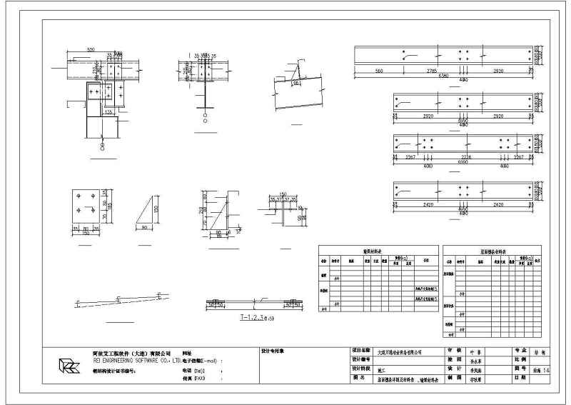 全套25米跨度全<a href=https://www.yitu.cn/su/8096.html target=_blank class=infotextkey>钢结构</a><a href=https://www.yitu.cn/su/7937.html target=_blank class=infotextkey>图纸</a>