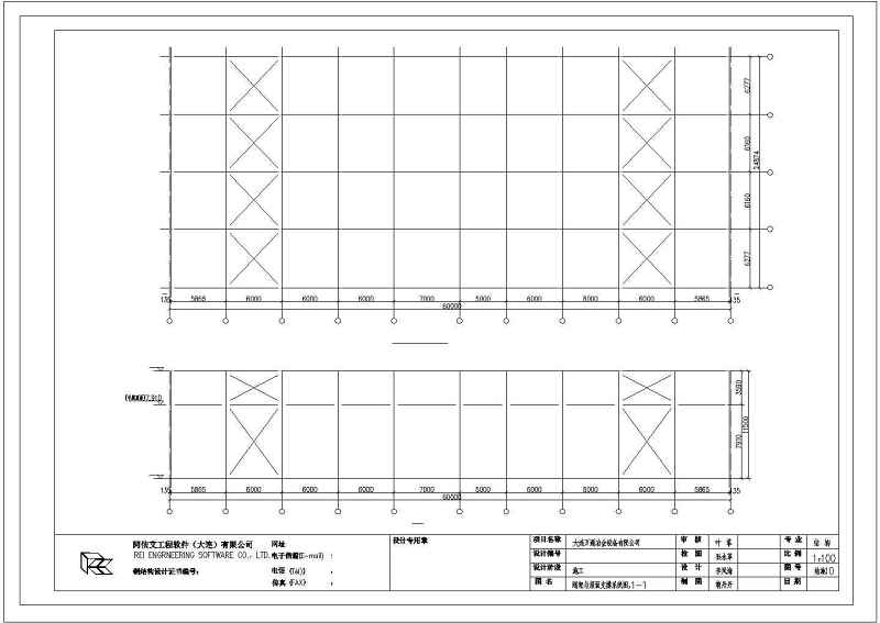 全套25米跨度全<a href=https://www.yitu.cn/su/8096.html target=_blank class=infotextkey>钢结构</a><a href=https://www.yitu.cn/su/7937.html target=_blank class=infotextkey>图纸</a>