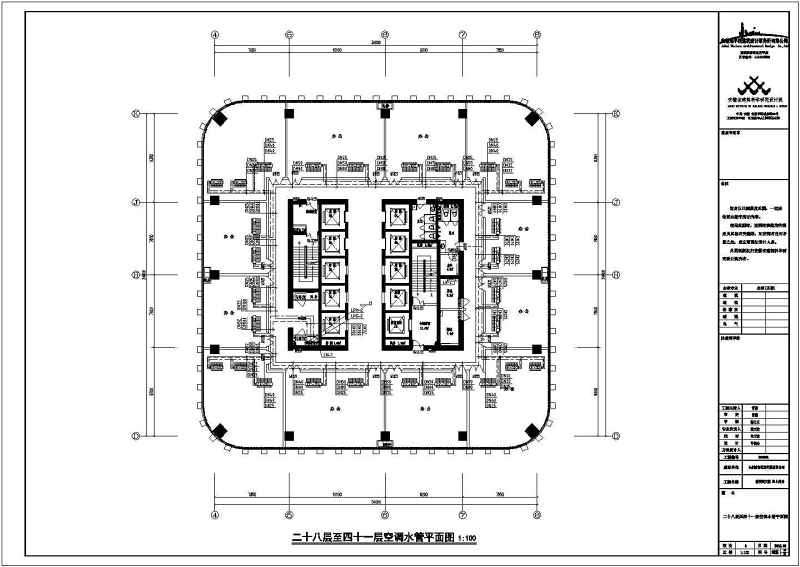 [安徽]超高层商业办公暖通<a href=https://www.yitu.cn/sketchup/kongdiaofengshan/index.html target=_blank class=infotextkey>空调</a>全系统施工图