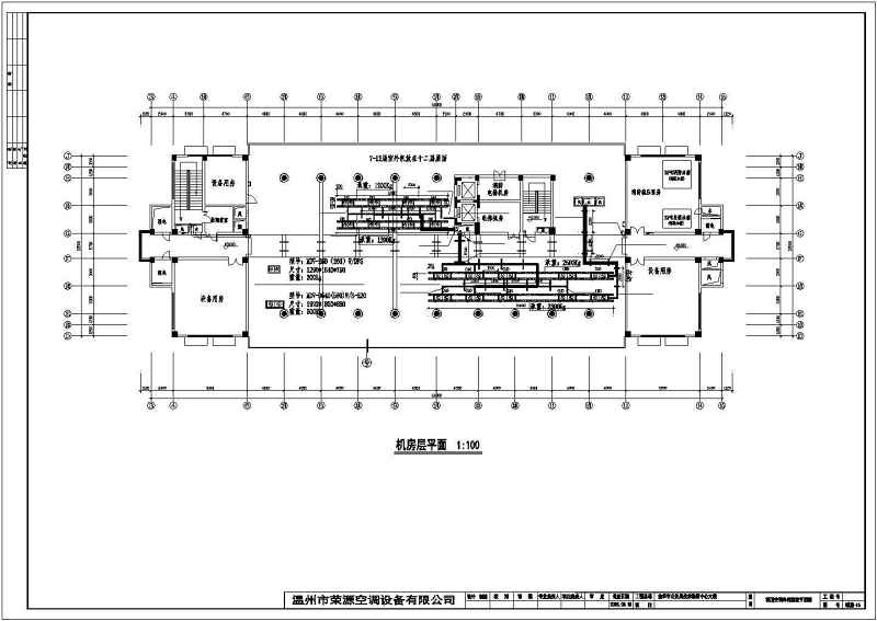 [浙江]某市公安局指挥中心综合<a href=https://www.yitu.cn/su/8159.html target=_blank class=infotextkey>楼</a>暖通<a href=https://www.yitu.cn/sketchup/kongdiaofengshan/index.html target=_blank class=infotextkey>空调</a><a href=https://www.yitu.cn/su/7590.html target=_blank class=infotextkey>设计</a>