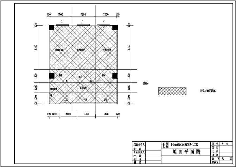 某大学PCR<a href=https://www.yitu.cn/su/6974.html target=_blank class=infotextkey>实验室</a>cad暖通<a href=https://www.yitu.cn/sketchup/kongdiaofengshan/index.html target=_blank class=infotextkey>空调</a><a href=https://www.yitu.cn/su/7392.html target=_blank class=infotextkey>平面</a><a href=https://www.yitu.cn/su/7590.html target=_blank class=infotextkey>设计</a>施工图