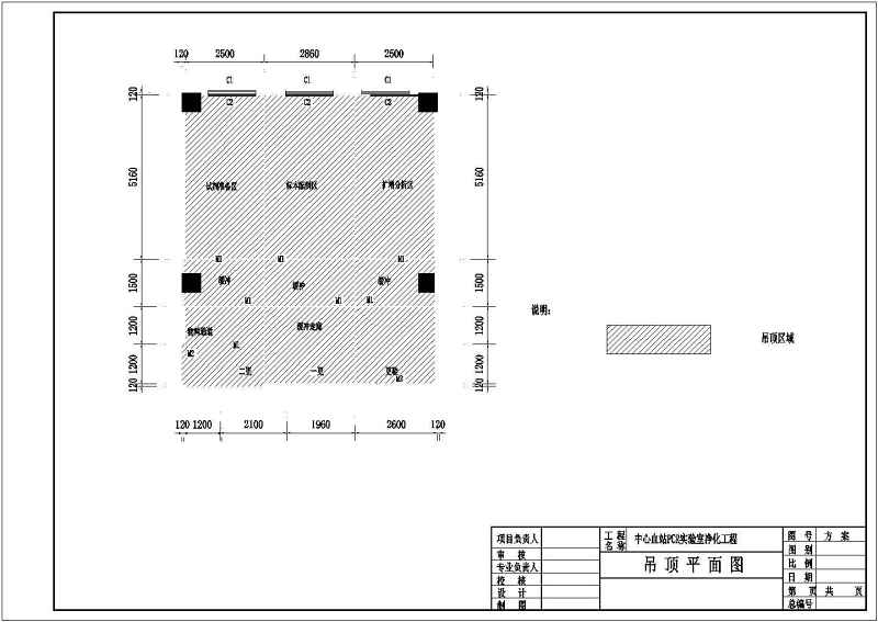 某大学PCR<a href=https://www.yitu.cn/su/6974.html target=_blank class=infotextkey>实验室</a>cad暖通<a href=https://www.yitu.cn/sketchup/kongdiaofengshan/index.html target=_blank class=infotextkey>空调</a><a href=https://www.yitu.cn/su/7392.html target=_blank class=infotextkey>平面</a><a href=https://www.yitu.cn/su/7590.html target=_blank class=infotextkey>设计</a>施工图