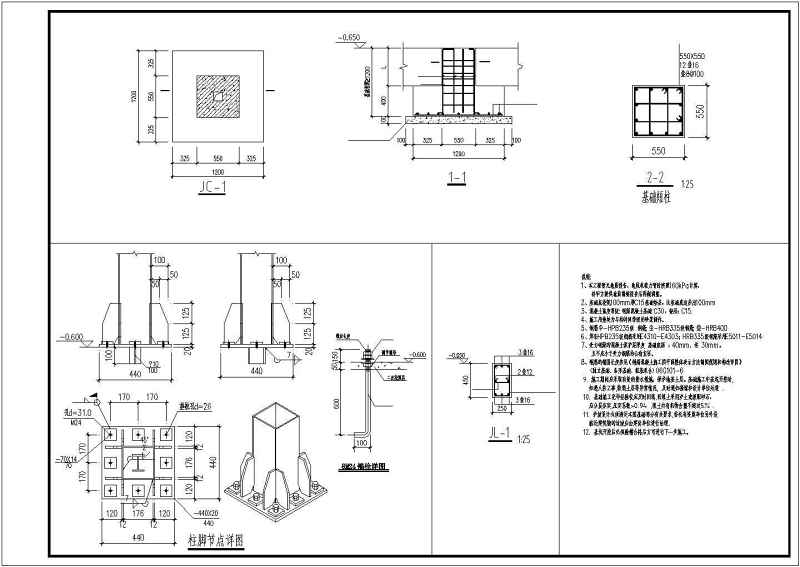 二层<a href=https://www.yitu.cn/su/7776.html target=_blank class=infotextkey>轻钢别墅</a>建筑结构施工图