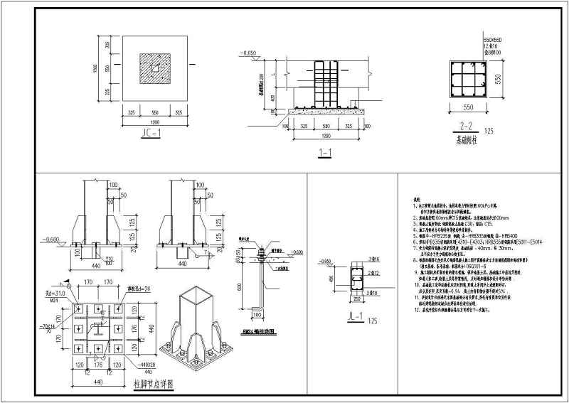 二层<a href=https://www.yitu.cn/su/7776.html target=_blank class=infotextkey>轻钢别墅</a>建筑结构施工图