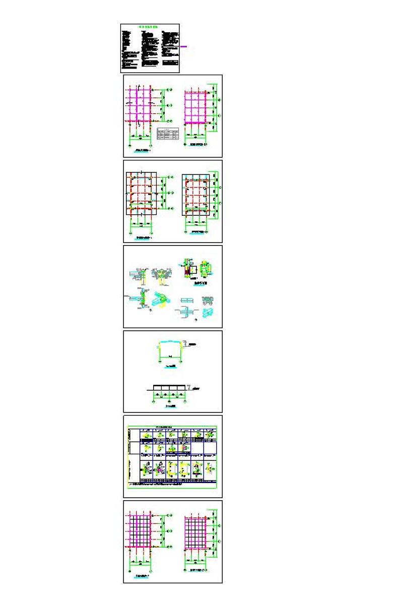 <a href=https://www.yitu.cn/su/8096.html target=_blank class=infotextkey>钢结构</a>中空夹胶<a href=https://www.yitu.cn/su/7685.html target=_blank class=infotextkey>玻璃采光顶</a><a href=https://www.yitu.cn/su/7937.html target=_blank class=infotextkey>图纸</a>