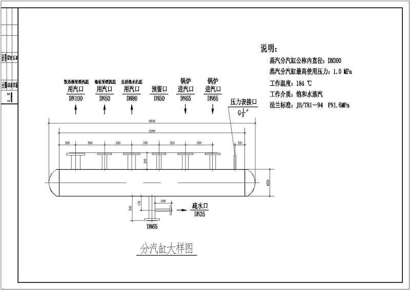 某<a href=https://www.yitu.cn/su/7872.html target=_blank class=infotextkey>地</a>燃气锅炉房建筑CAD施工<a href=https://www.yitu.cn/su/7937.html target=_blank class=infotextkey>图纸</a>（含<a href=https://www.yitu.cn/su/7590.html target=_blank class=infotextkey>设计</a>说明）