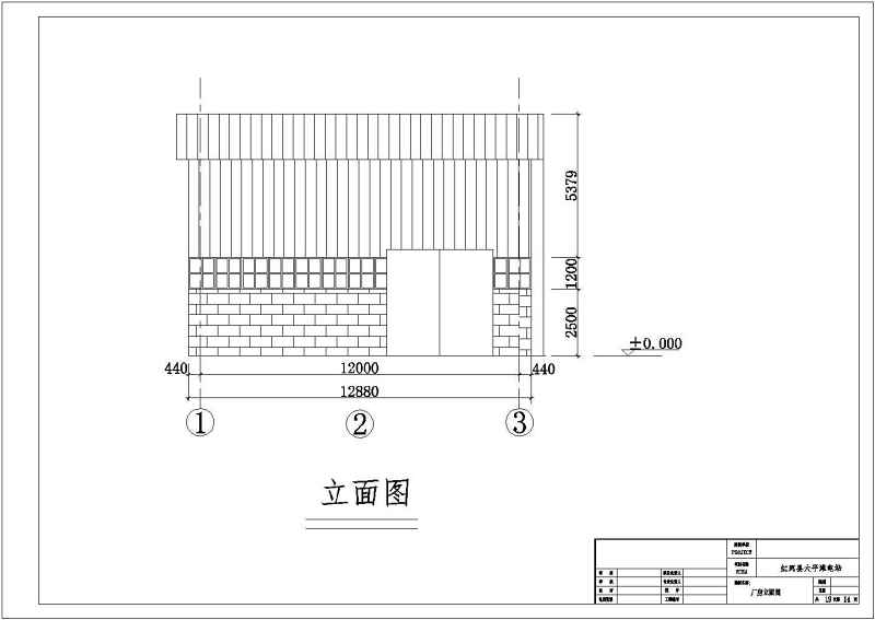 某<a href=https://www.yitu.cn/su/7872.html target=_blank class=infotextkey>地</a><a href=https://www.yitu.cn/su/7989.html target=_blank class=infotextkey>小型</a>电站<a href=https://www.yitu.cn/su/8096.html target=_blank class=infotextkey>钢结构</a>厂房电气加工图（含结构<a href=https://www.yitu.cn/su/7590.html target=_blank class=infotextkey>设计</a>说明）