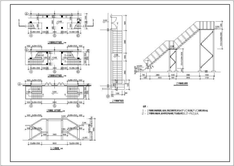 某食堂<a href=https://www.yitu.cn/su/8096.html target=_blank class=infotextkey>钢结构</a>建筑<a href=https://www.yitu.cn/su/7590.html target=_blank class=infotextkey>设计</a>CAD施工图