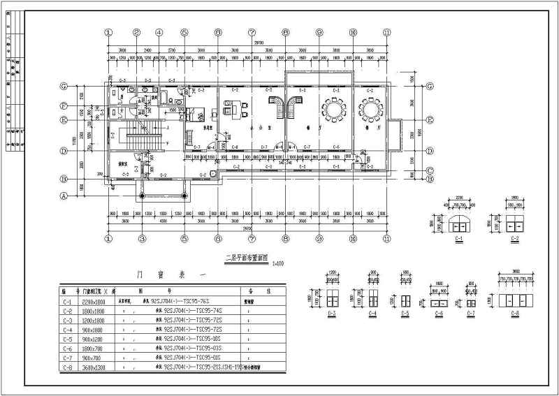 某<a href=https://www.yitu.cn/su/7872.html target=_blank class=infotextkey>地</a><a href=https://www.yitu.cn/sketchup/canting/index.html target=_blank class=infotextkey><a href=https://www.yitu.cn/su/7825.html target=_blank class=infotextkey>餐厅</a></a>建筑<a href=https://www.yitu.cn/su/7590.html target=_blank class=infotextkey>设计</a>CAD施工图